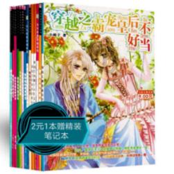 廊坊首届新春灯会2月11日启动